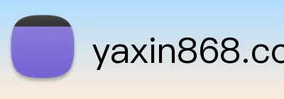 yaxin868.com logo